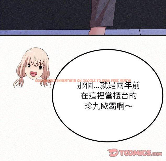 查看漫画姊姊都哈我 - 第46話 - sayhentaiz.net中的1233166图片