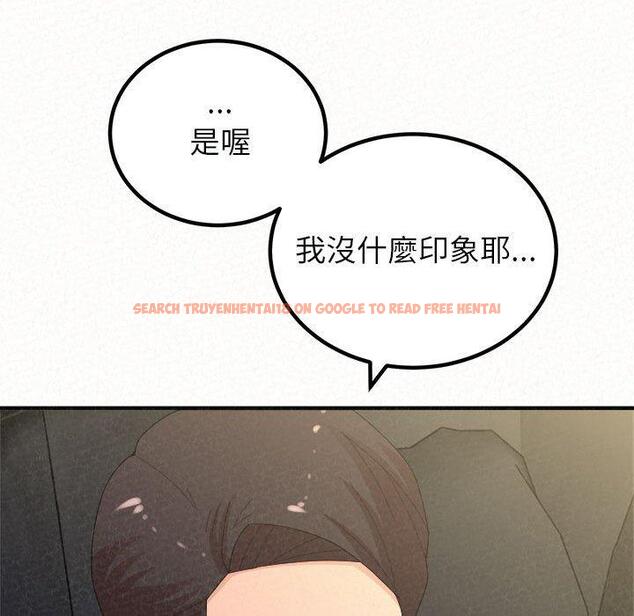 查看漫画姊姊都哈我 - 第46話 - sayhentaiz.net中的1233167图片