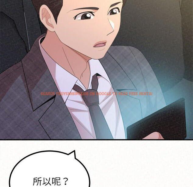 查看漫画姊姊都哈我 - 第46話 - sayhentaiz.net中的1233168图片