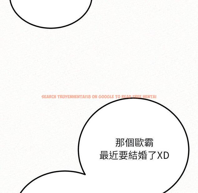 查看漫画姊姊都哈我 - 第46話 - sayhentaiz.net中的1233169图片