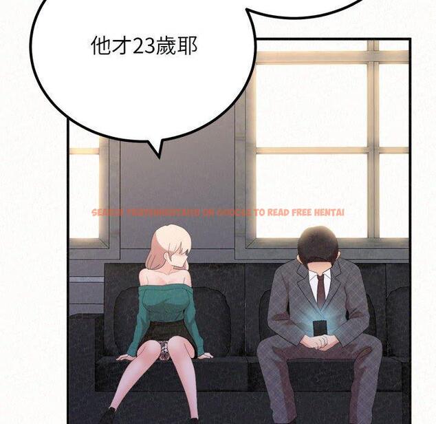 查看漫画姊姊都哈我 - 第46話 - sayhentaiz.net中的1233170图片