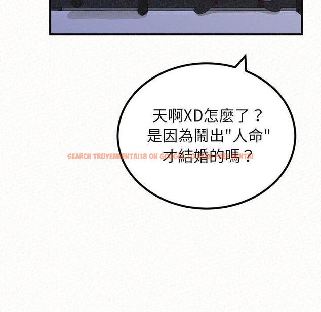 查看漫画姊姊都哈我 - 第46話 - sayhentaiz.net中的1233171图片