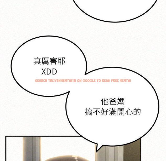 查看漫画姊姊都哈我 - 第46話 - sayhentaiz.net中的1233174图片