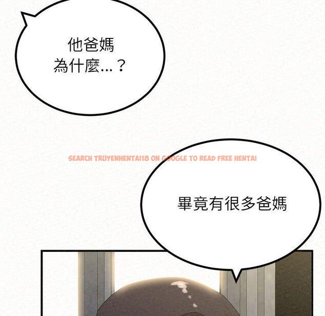 查看漫画姊姊都哈我 - 第46話 - sayhentaiz.net中的1233176图片