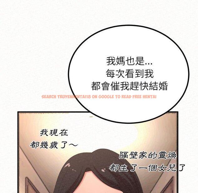 查看漫画姊姊都哈我 - 第46話 - sayhentaiz.net中的1233179图片