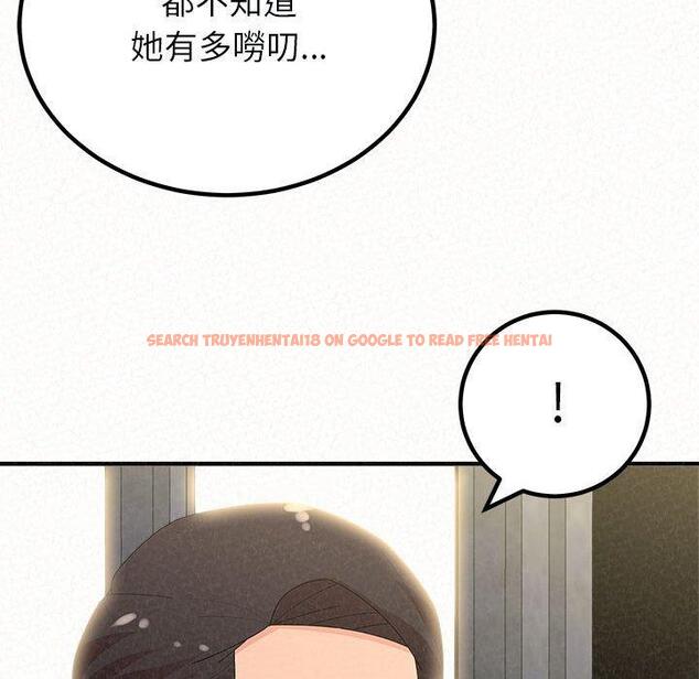 查看漫画姊姊都哈我 - 第46話 - sayhentaiz.net中的1233181图片