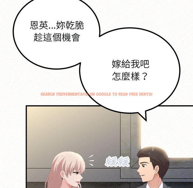查看漫画姊姊都哈我 - 第46話 - sayhentaiz.net中的1233183图片