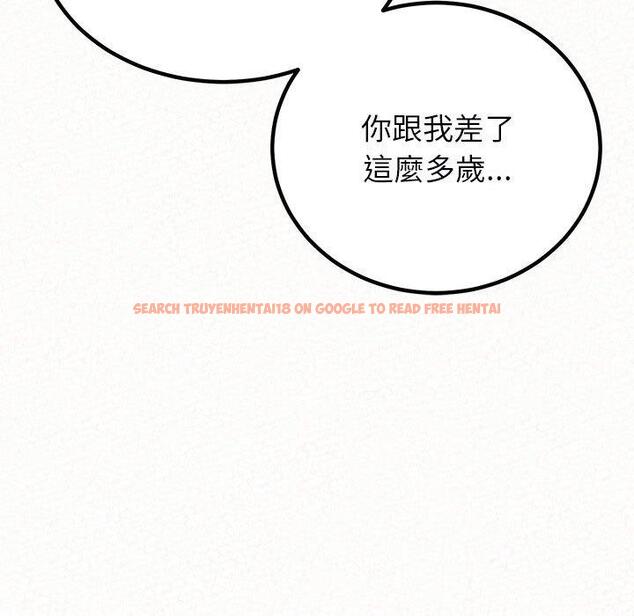 查看漫画姊姊都哈我 - 第46話 - sayhentaiz.net中的1233185图片