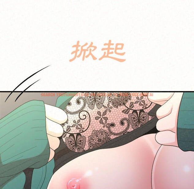 查看漫画姊姊都哈我 - 第46話 - sayhentaiz.net中的1233191图片
