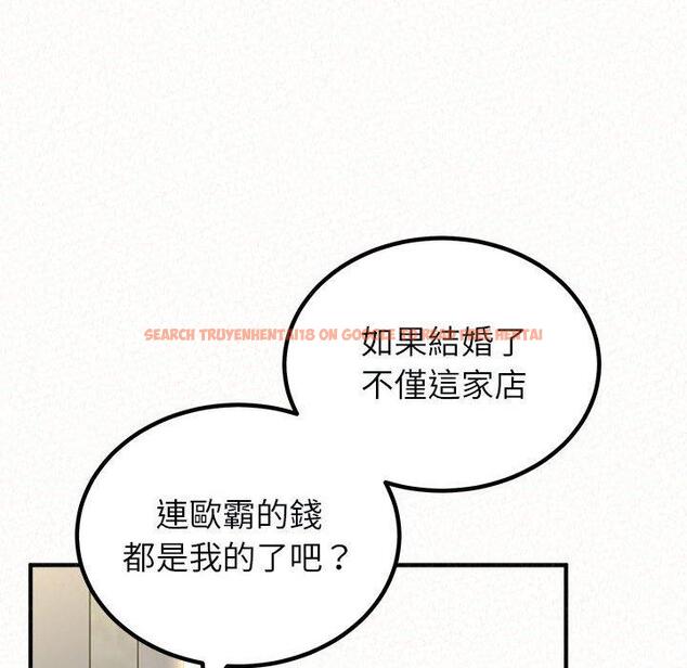 查看漫画姊姊都哈我 - 第46話 - sayhentaiz.net中的1233193图片