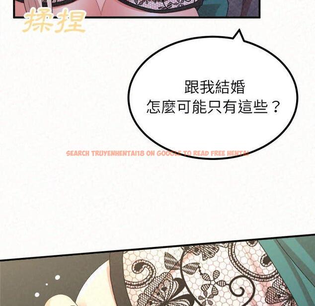 查看漫画姊姊都哈我 - 第46話 - sayhentaiz.net中的1233195图片