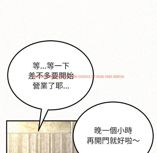 查看漫画姊姊都哈我 - 第46話 - sayhentaiz.net中的1233201图片