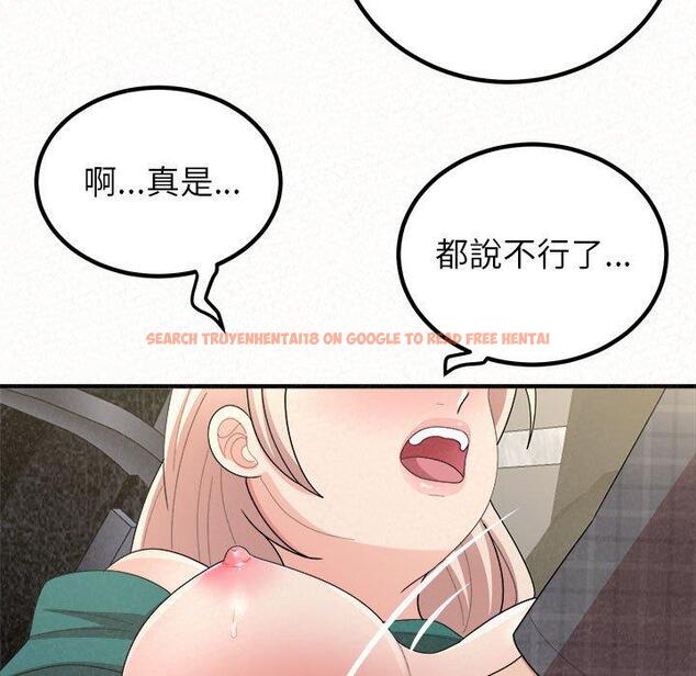 查看漫画姊姊都哈我 - 第46話 - sayhentaiz.net中的1233204图片