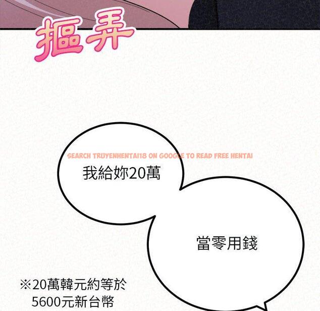 查看漫画姊姊都哈我 - 第46話 - sayhentaiz.net中的1233211图片