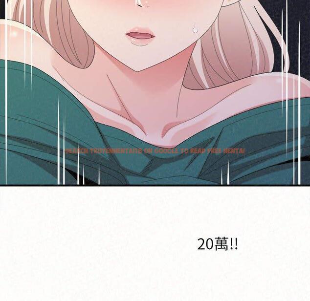 查看漫画姊姊都哈我 - 第46話 - sayhentaiz.net中的1233215图片