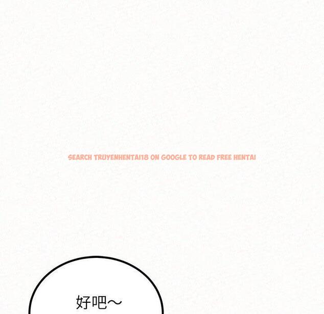 查看漫画姊姊都哈我 - 第46話 - sayhentaiz.net中的1233216图片