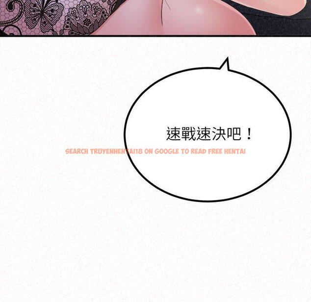 查看漫画姊姊都哈我 - 第46話 - sayhentaiz.net中的1233218图片