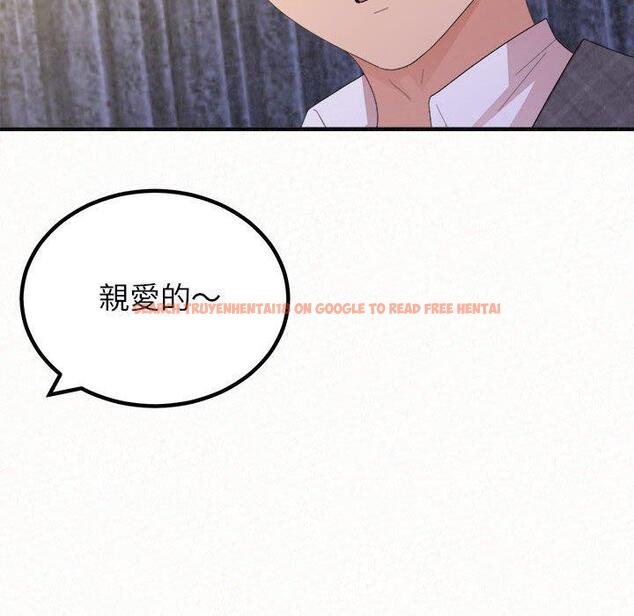 查看漫画姊姊都哈我 - 第46話 - sayhentaiz.net中的1233221图片