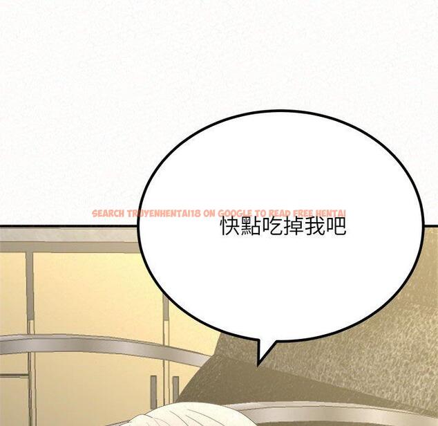 查看漫画姊姊都哈我 - 第46話 - sayhentaiz.net中的1233222图片