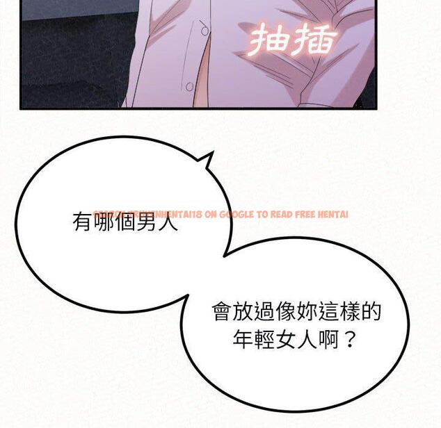 查看漫画姊姊都哈我 - 第46話 - sayhentaiz.net中的1233240图片