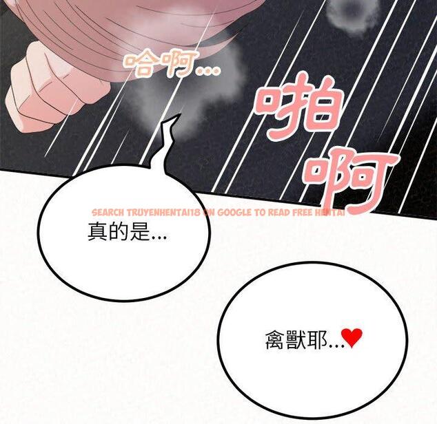 查看漫画姊姊都哈我 - 第46話 - sayhentaiz.net中的1233244图片