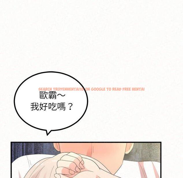 查看漫画姊姊都哈我 - 第46話 - sayhentaiz.net中的1233245图片