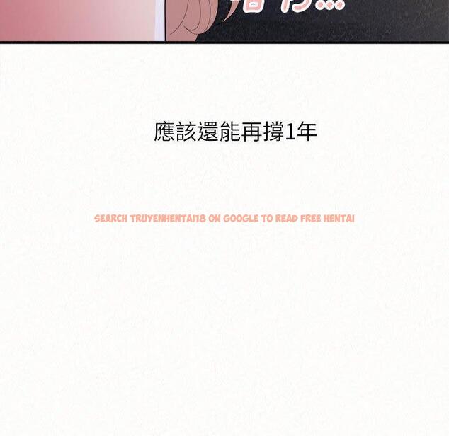 查看漫画姊姊都哈我 - 第46話 - sayhentaiz.net中的1233276图片