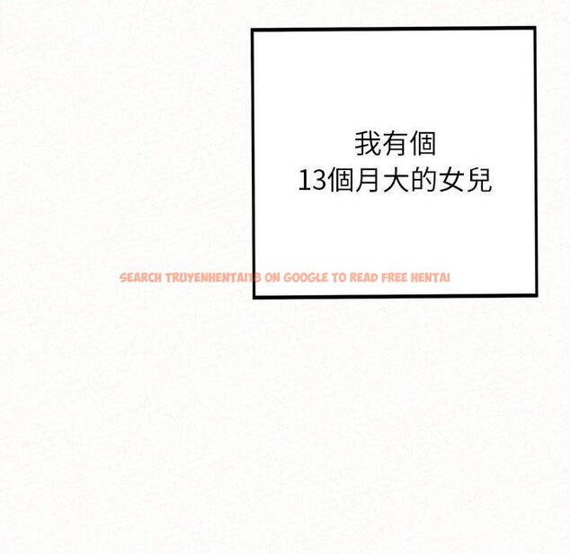 查看漫画姊姊都哈我 - 第46話 - sayhentaiz.net中的1233285图片