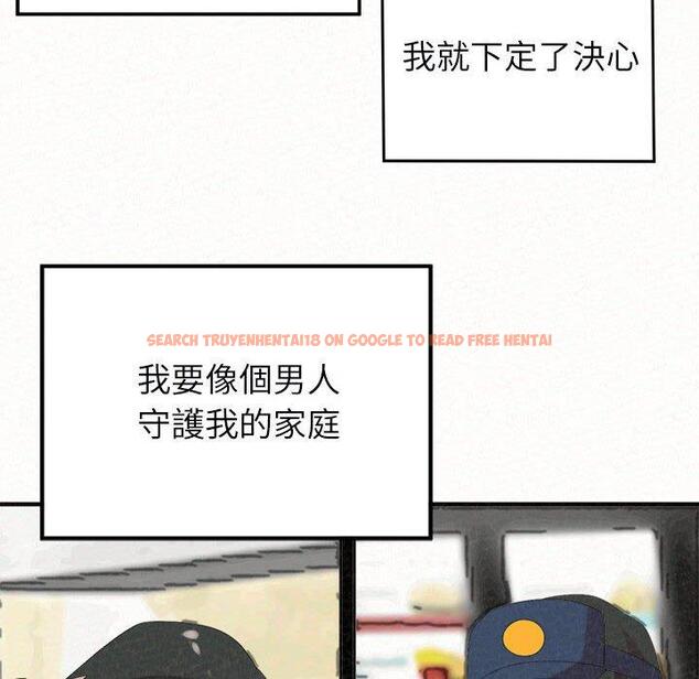 查看漫画姊姊都哈我 - 第46話 - sayhentaiz.net中的1233289图片