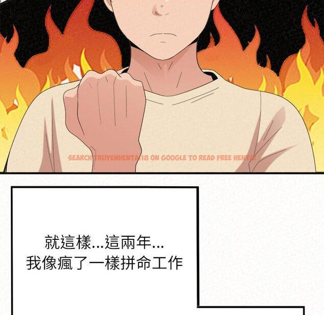 查看漫画姊姊都哈我 - 第46話 - sayhentaiz.net中的1233291图片