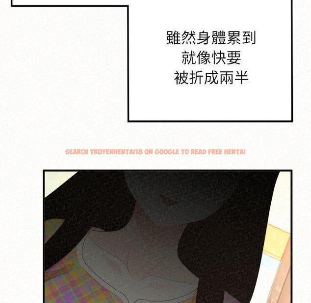 查看漫画姊姊都哈我 - 第46話 - sayhentaiz.net中的1233292图片