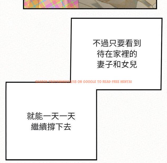 查看漫画姊姊都哈我 - 第46話 - sayhentaiz.net中的1233294图片