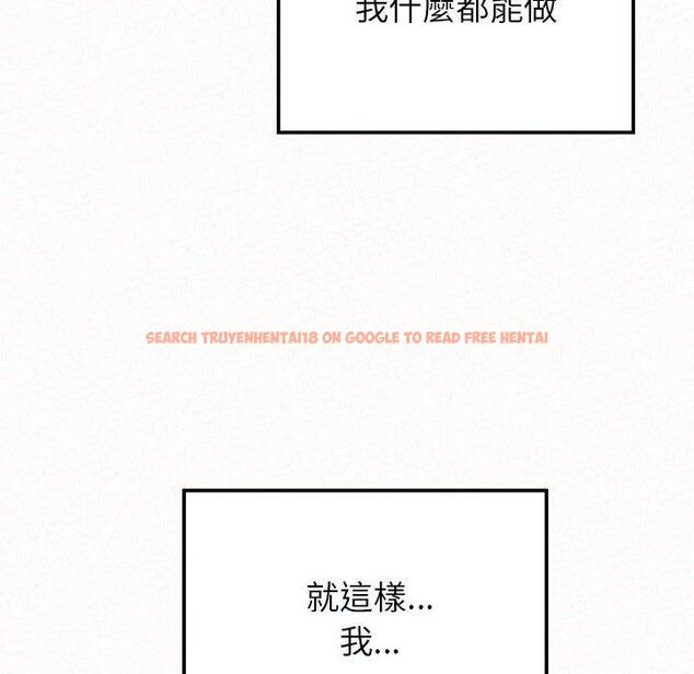 查看漫画姊姊都哈我 - 第46話 - sayhentaiz.net中的1233302图片