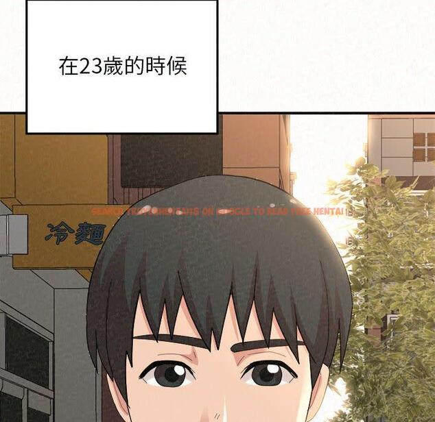查看漫画姊姊都哈我 - 第46話 - sayhentaiz.net中的1233304图片