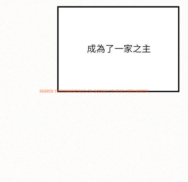 查看漫画姊姊都哈我 - 第46話 - sayhentaiz.net中的1233306图片