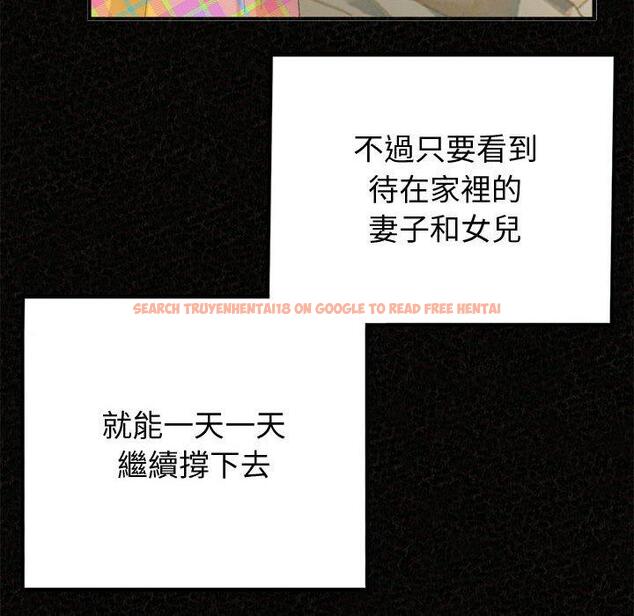 查看漫画姊姊都哈我 - 第47話 - sayhentaiz.net中的1239991图片