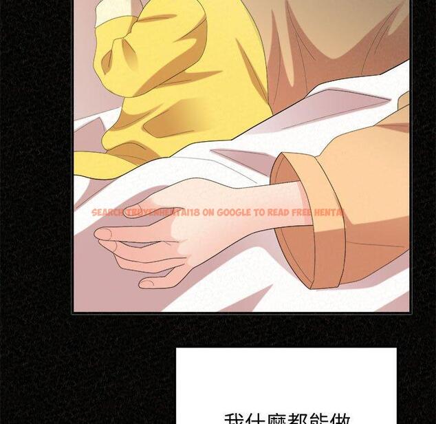 查看漫画姊姊都哈我 - 第47話 - sayhentaiz.net中的1239994图片