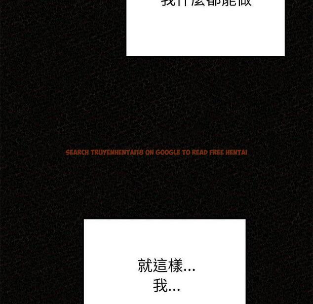 查看漫画姊姊都哈我 - 第47話 - sayhentaiz.net中的1239995图片