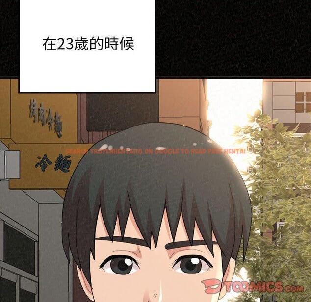 查看漫画姊姊都哈我 - 第47話 - sayhentaiz.net中的1239997图片