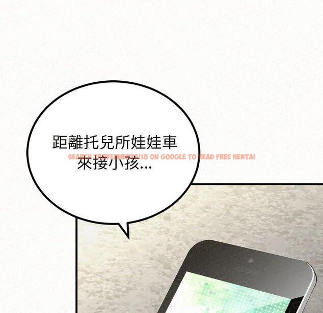 查看漫画姊姊都哈我 - 第47話 - sayhentaiz.net中的1240007图片