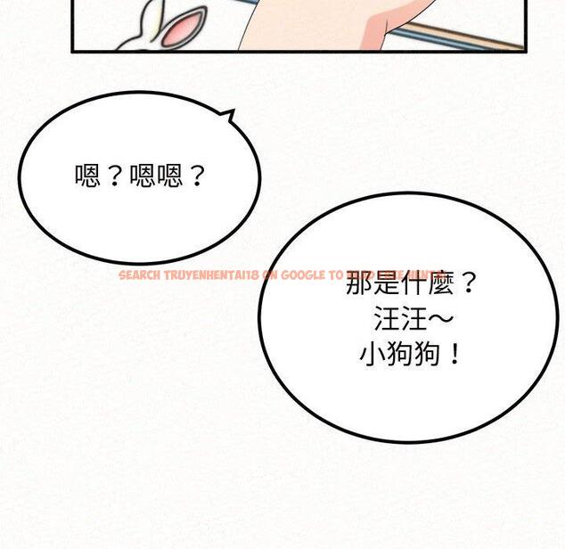 查看漫画姊姊都哈我 - 第47話 - sayhentaiz.net中的1240016图片
