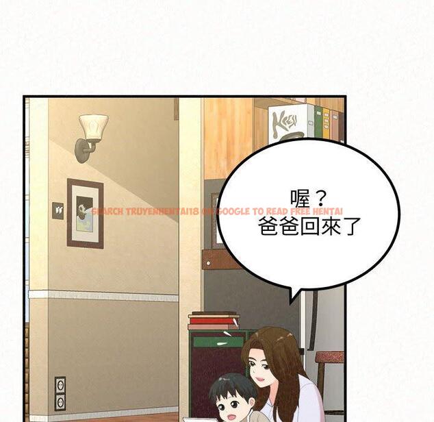 查看漫画姊姊都哈我 - 第47話 - sayhentaiz.net中的1240023图片