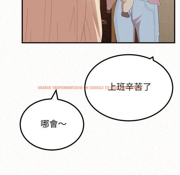 查看漫画姊姊都哈我 - 第47話 - sayhentaiz.net中的1240026图片