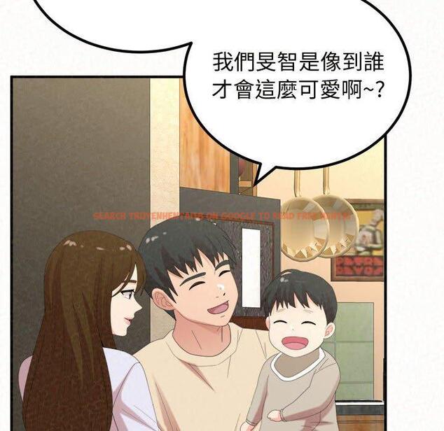 查看漫画姊姊都哈我 - 第47話 - sayhentaiz.net中的1240031图片