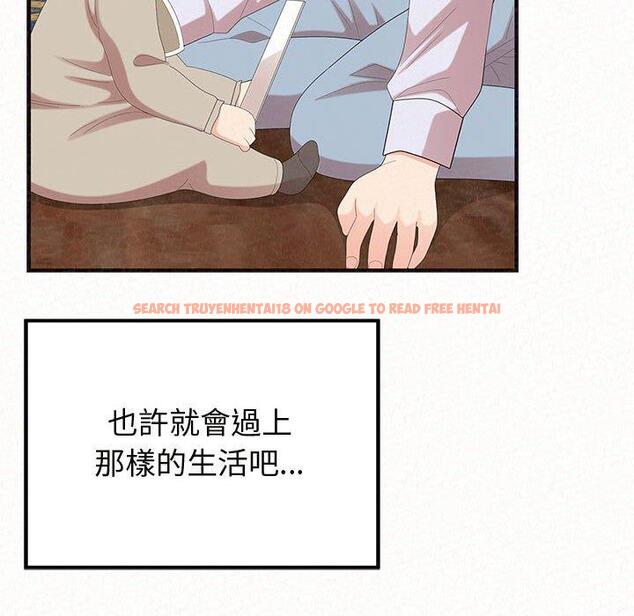 查看漫画姊姊都哈我 - 第47話 - sayhentaiz.net中的1240040图片