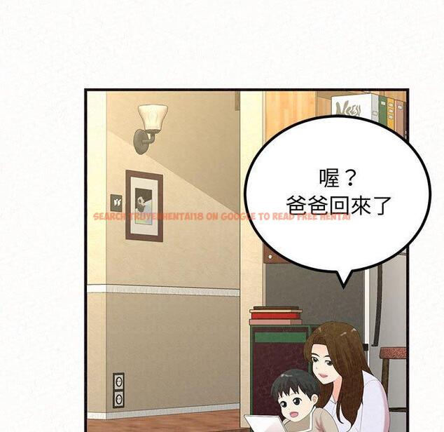查看漫画姊姊都哈我 - 第47話 - sayhentaiz.net中的1240041图片