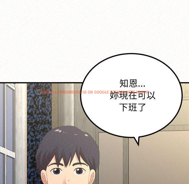 查看漫画姊姊都哈我 - 第47話 - sayhentaiz.net中的1240044图片
