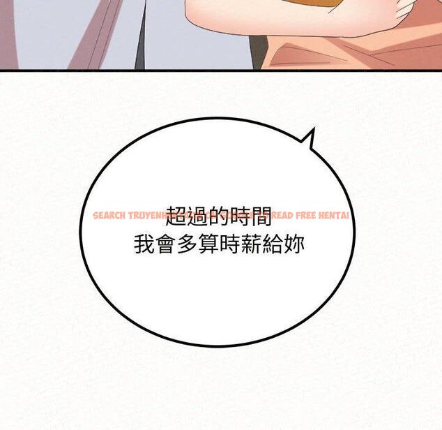 查看漫画姊姊都哈我 - 第47話 - sayhentaiz.net中的1240046图片