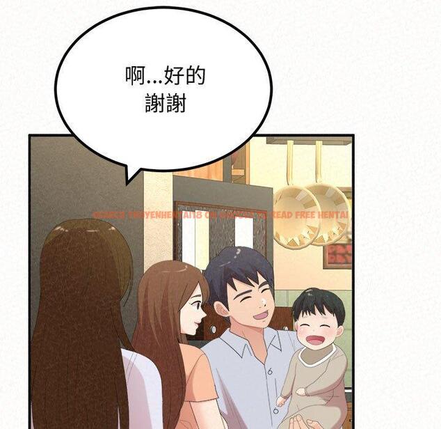 查看漫画姊姊都哈我 - 第47話 - sayhentaiz.net中的1240048图片