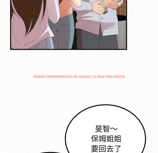 查看漫画姊姊都哈我 - 第47話 - sayhentaiz.net中的1240049图片